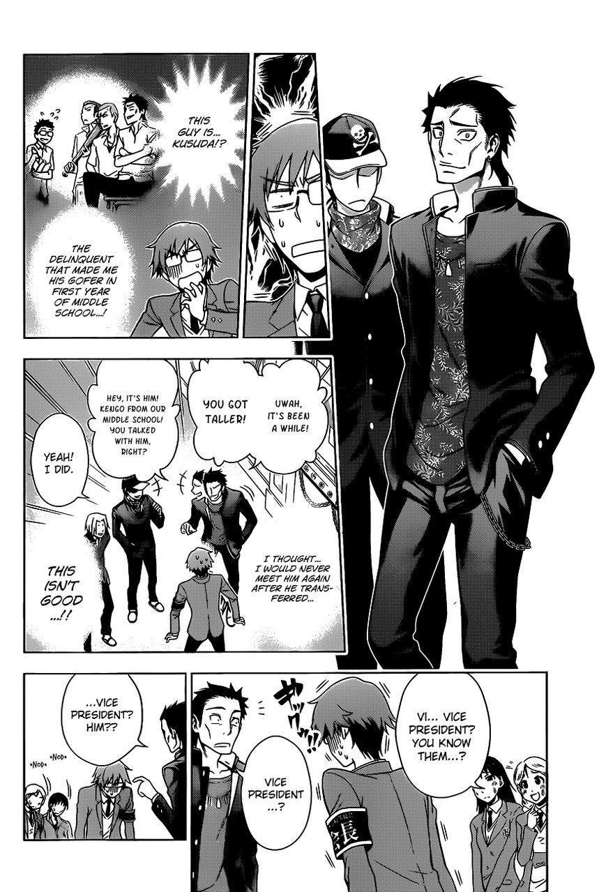 Read High Spec Lovers chapter 1 image 25 on Lezhin