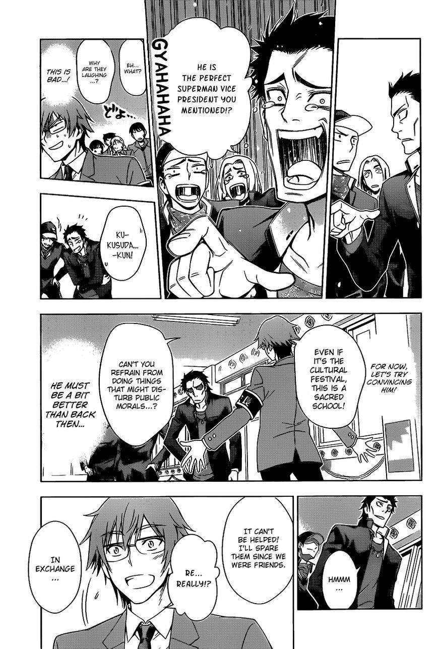 Read High Spec Lovers chapter 1 image 26 on Lezhin