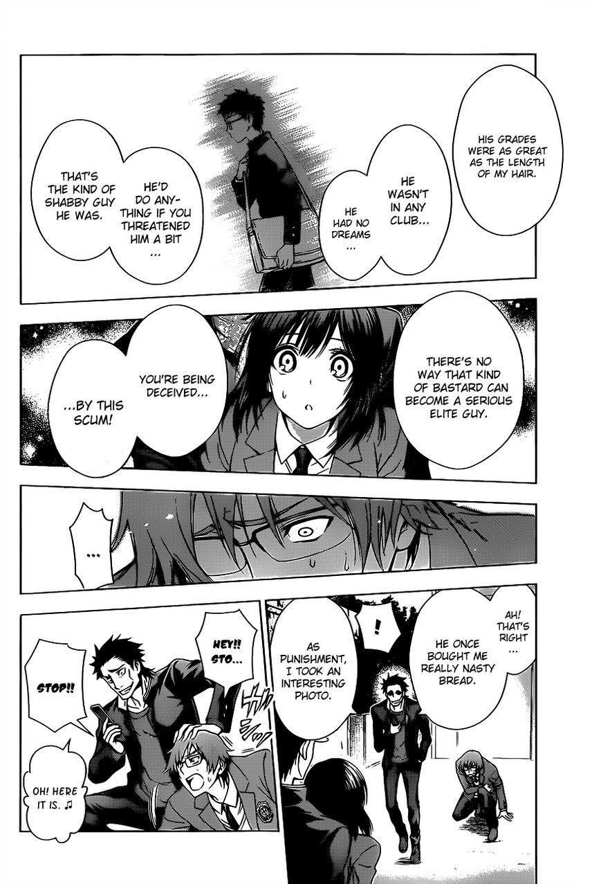 Read High Spec Lovers chapter 1 image 35 on Lezhin