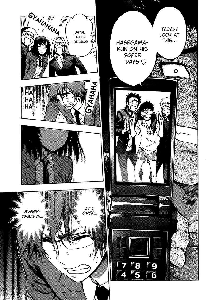 Read High Spec Lovers chapter 1 image 36 on Lezhin