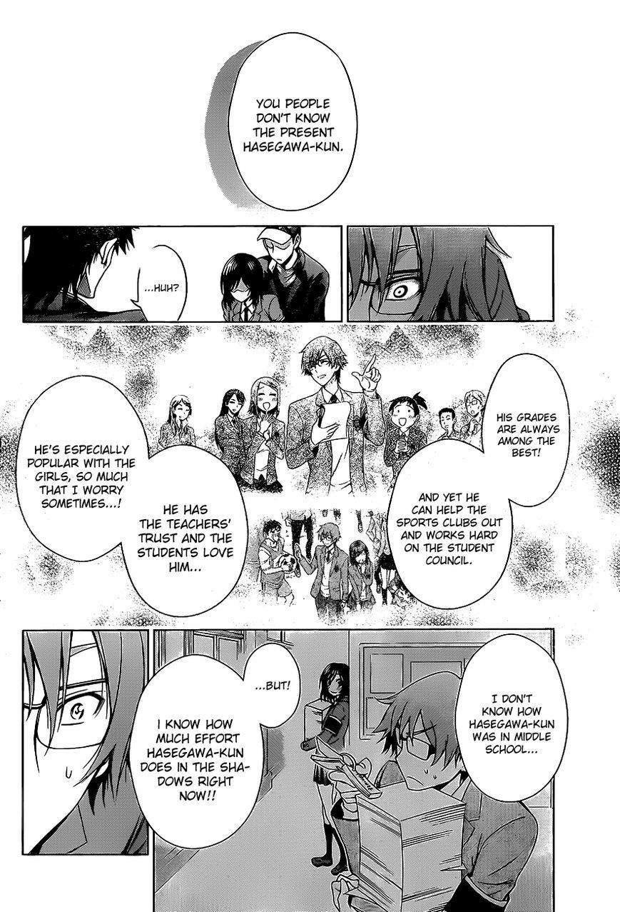 Read High Spec Lovers chapter 1 image 37 on Lezhin