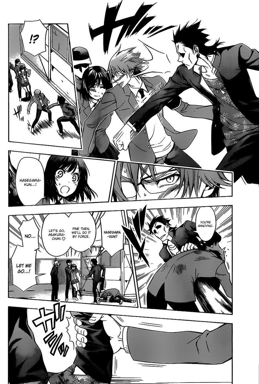 Read High Spec Lovers chapter 1 image 39 on Lezhin