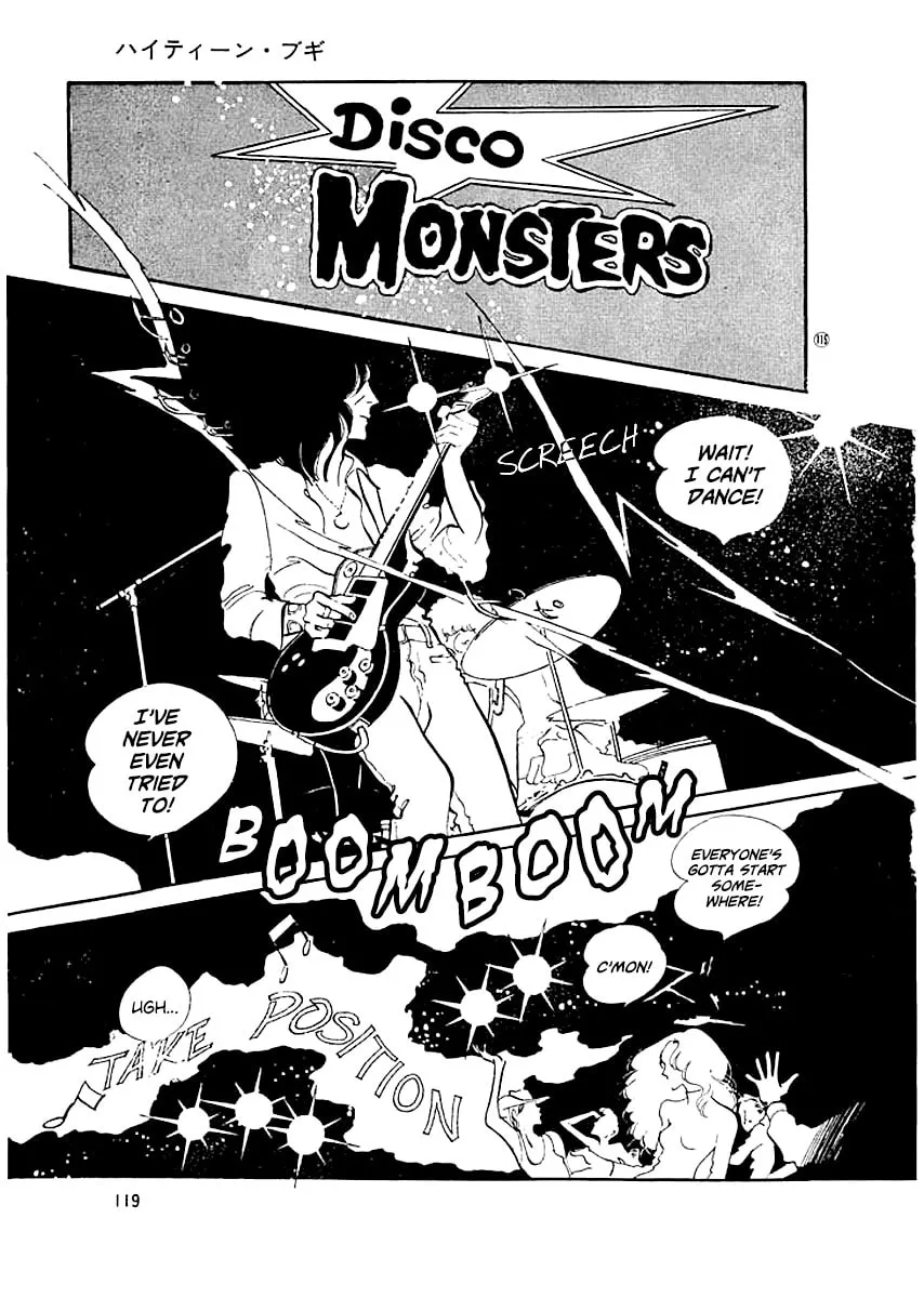 Read High Teen Boogie chapter 13 image 17 on Lezhin