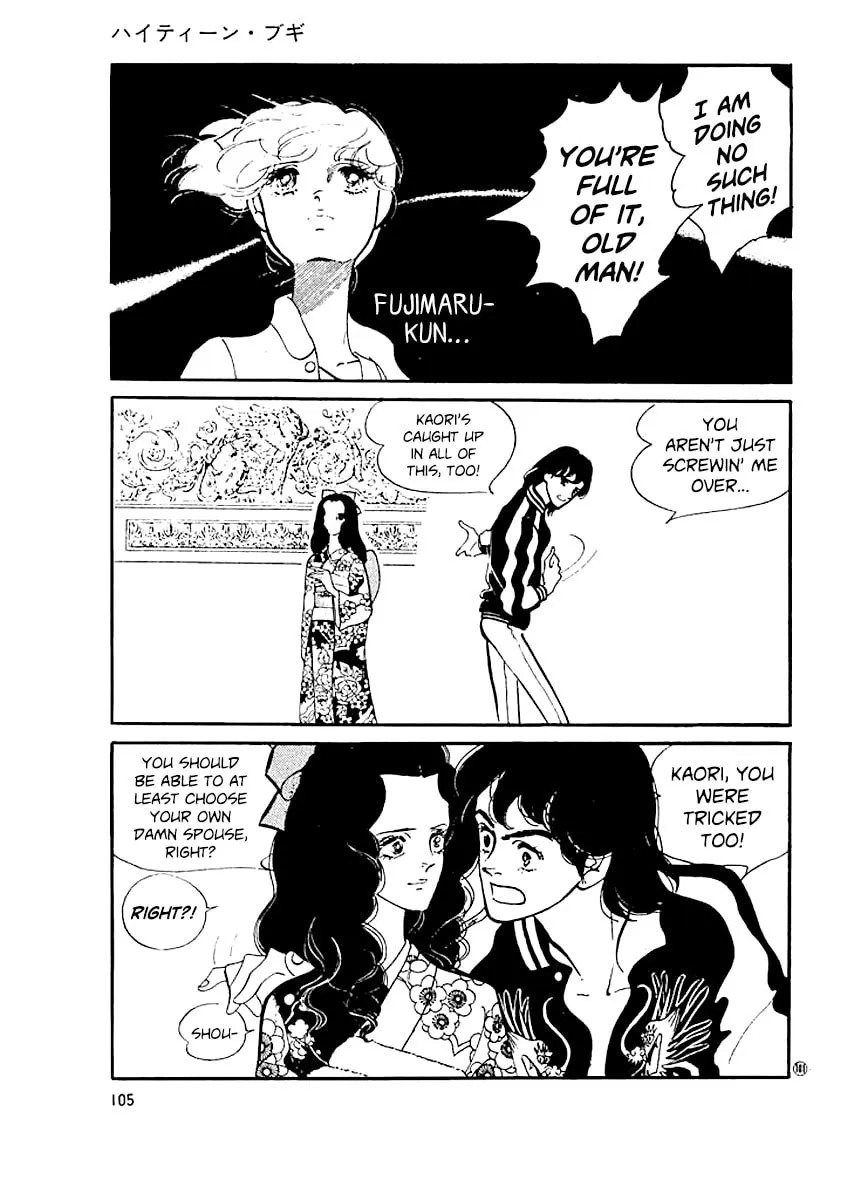 Read High Teen Boogie chapter 13 image 3 on Lezhin