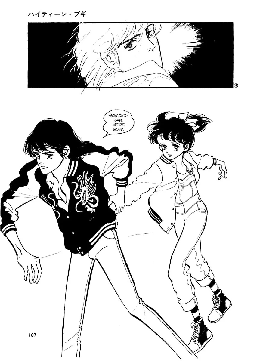Read High Teen Boogie chapter 13 image 5 on Lezhin