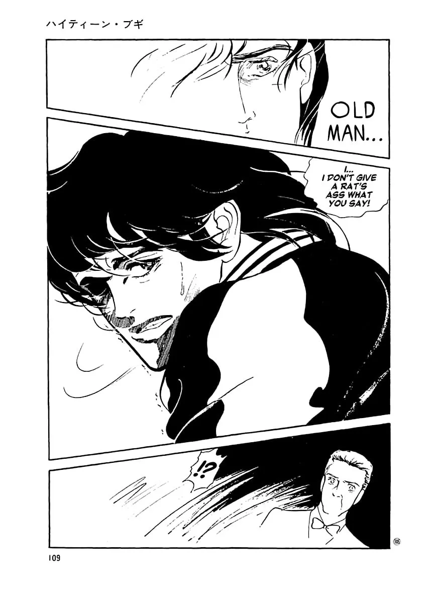 Read High Teen Boogie chapter 13 image 7 on Lezhin
