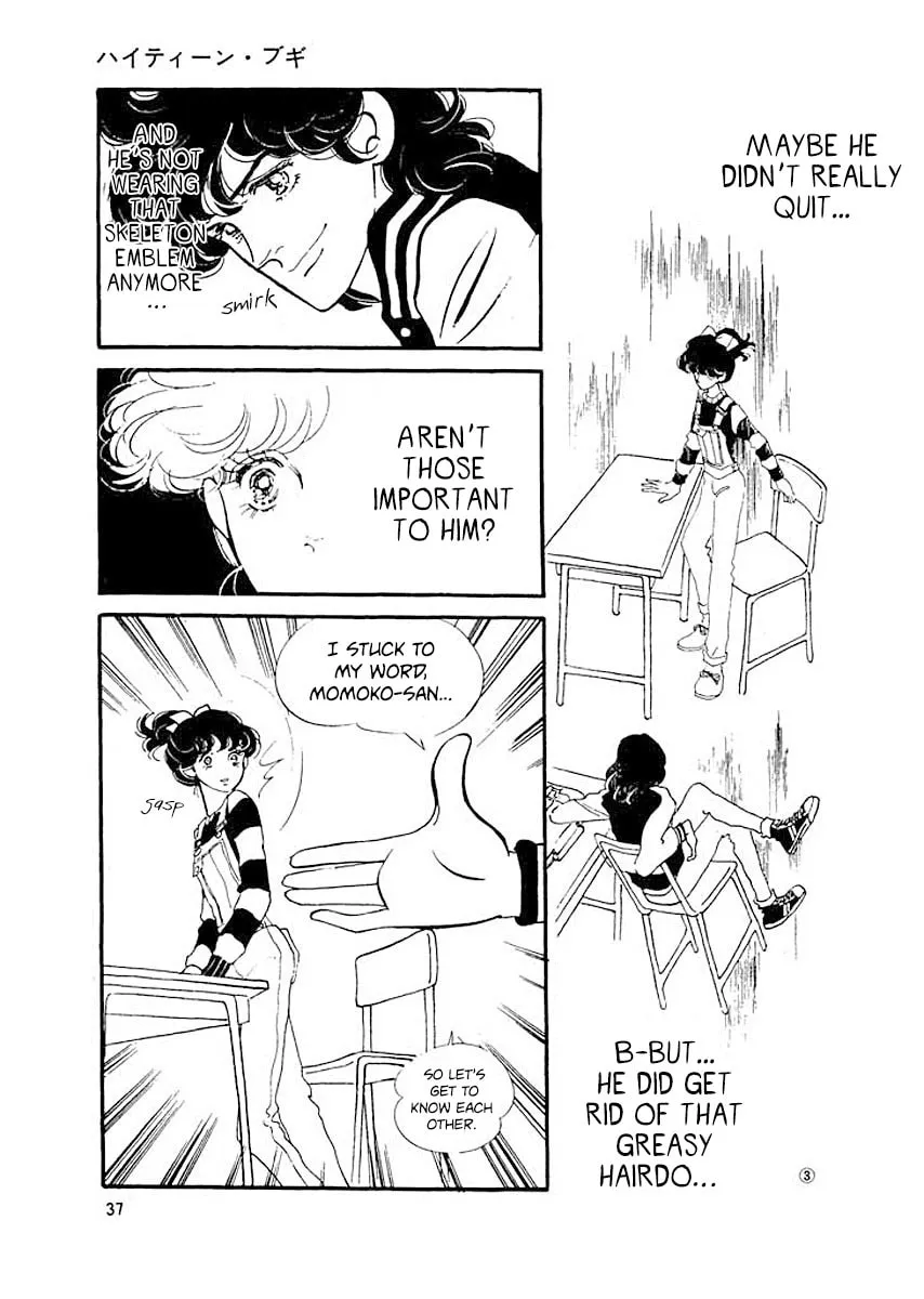 Read High Teen Boogie chapter 2 image 2 on Lezhin