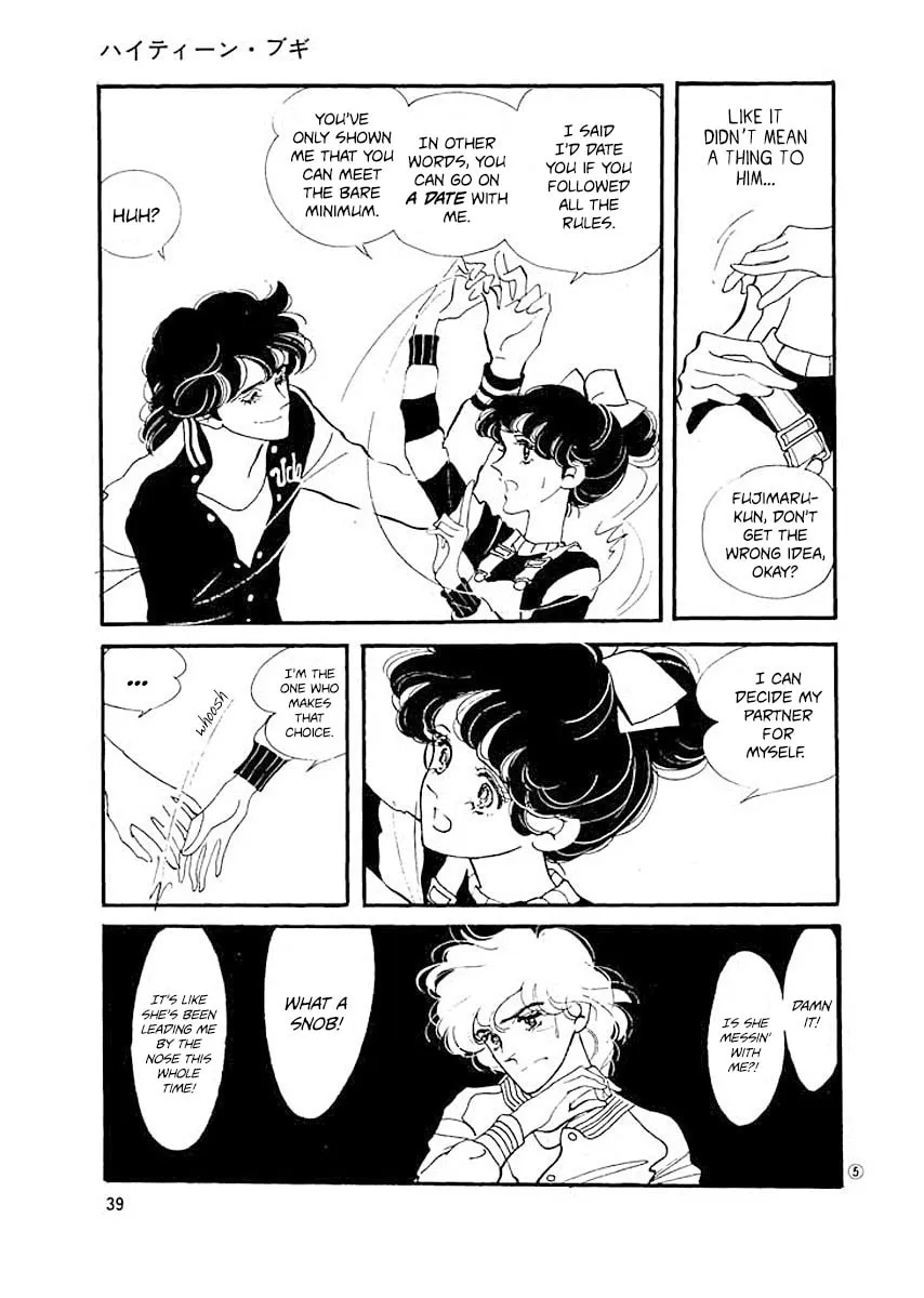 Read High Teen Boogie chapter 2 image 4 on Lezhin