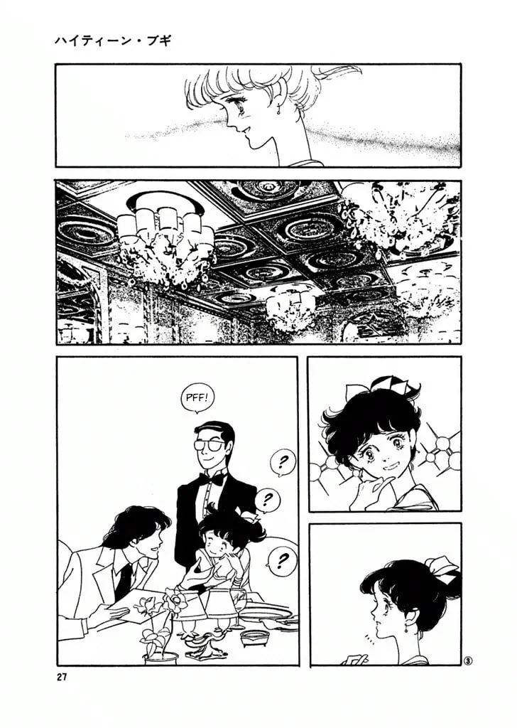Read High Teen Boogie chapter 21 image 1 on Lezhin
