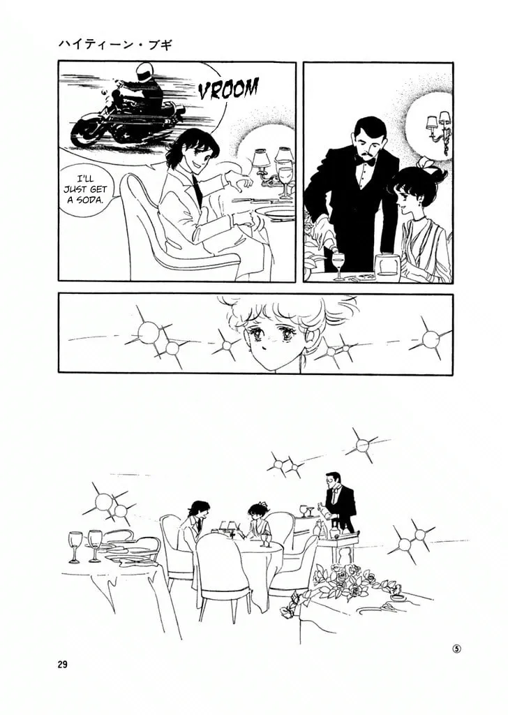 Read High Teen Boogie chapter 21 image 3 on Lezhin