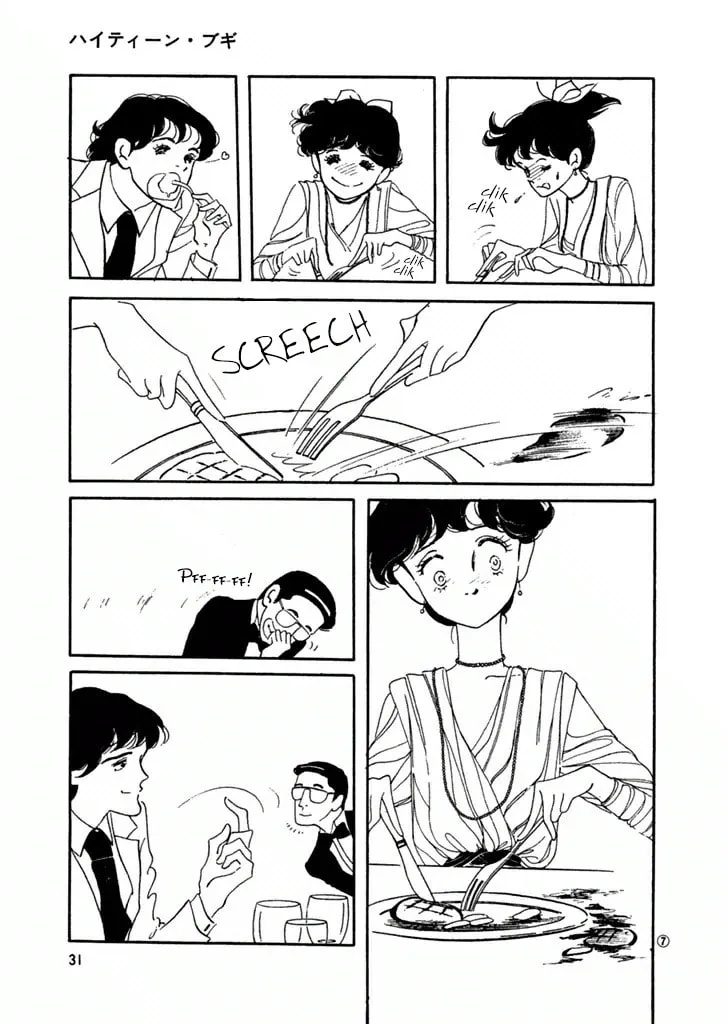 Read High Teen Boogie chapter 21 image 5 on Lezhin