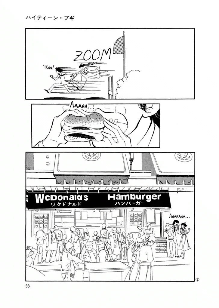Read High Teen Boogie chapter 21 image 7 on Lezhin