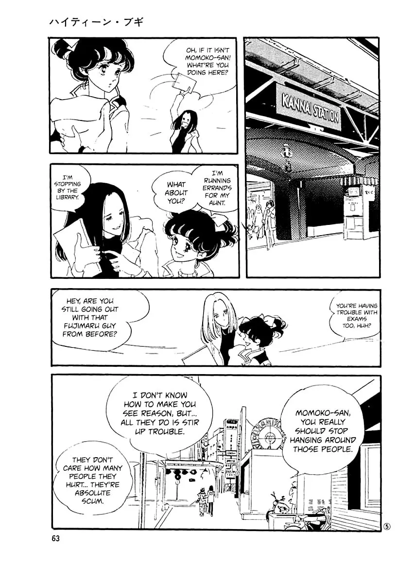 Read High Teen Boogie chapter 3 image 3 on Lezhin