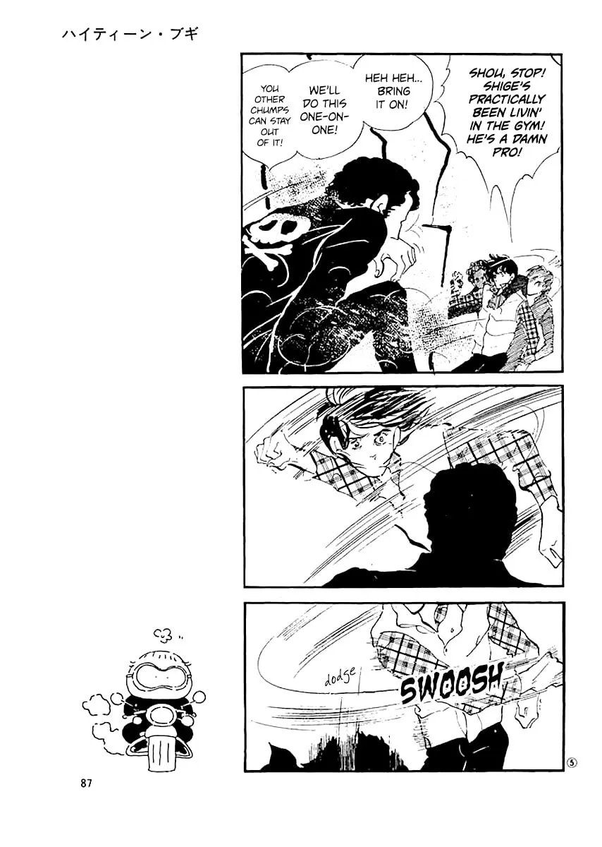 Read High Teen Boogie chapter 4 image 3 on Lezhin