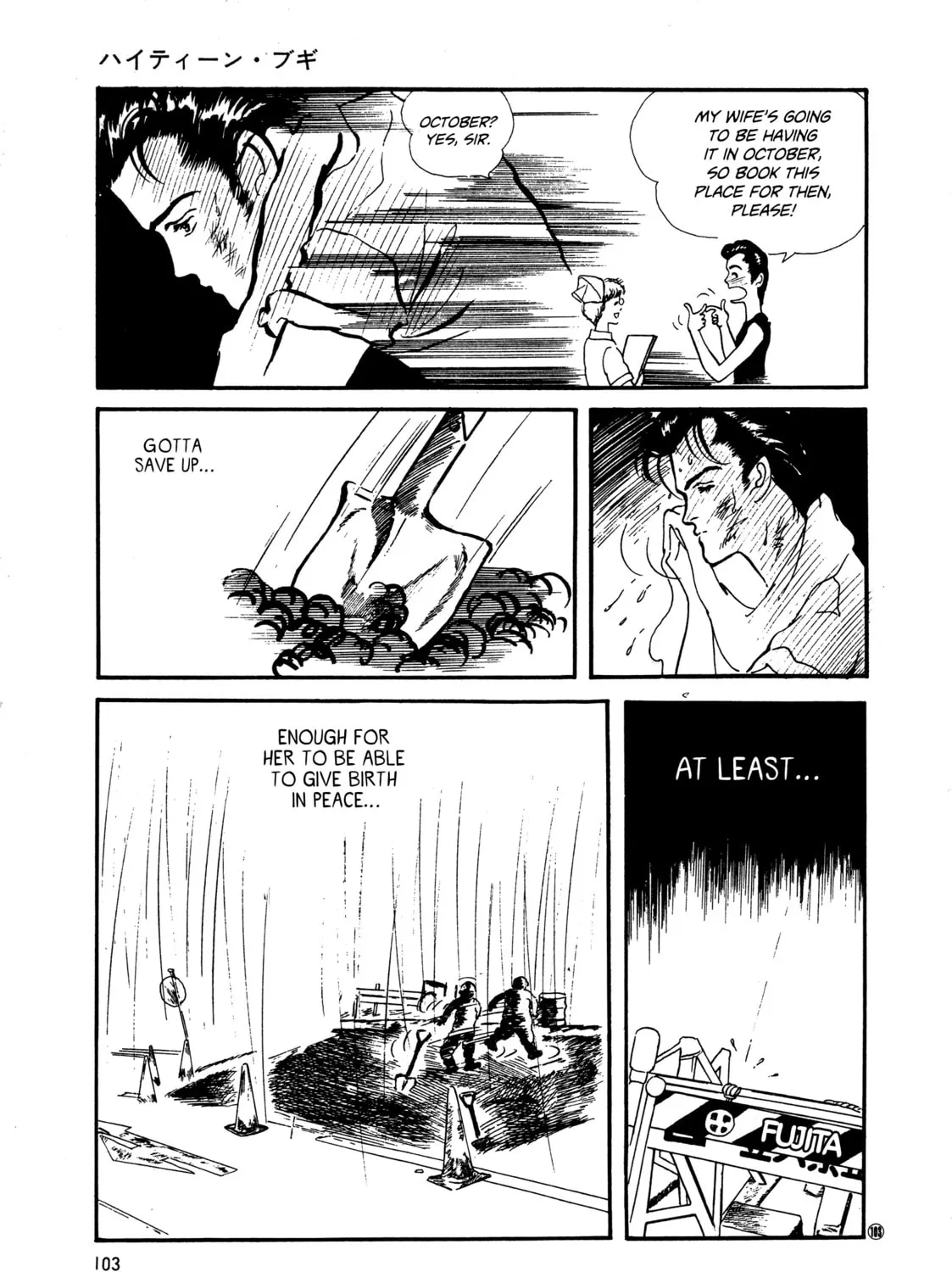 Read High Teen Boogie chapter 49 image 16 on Lezhin