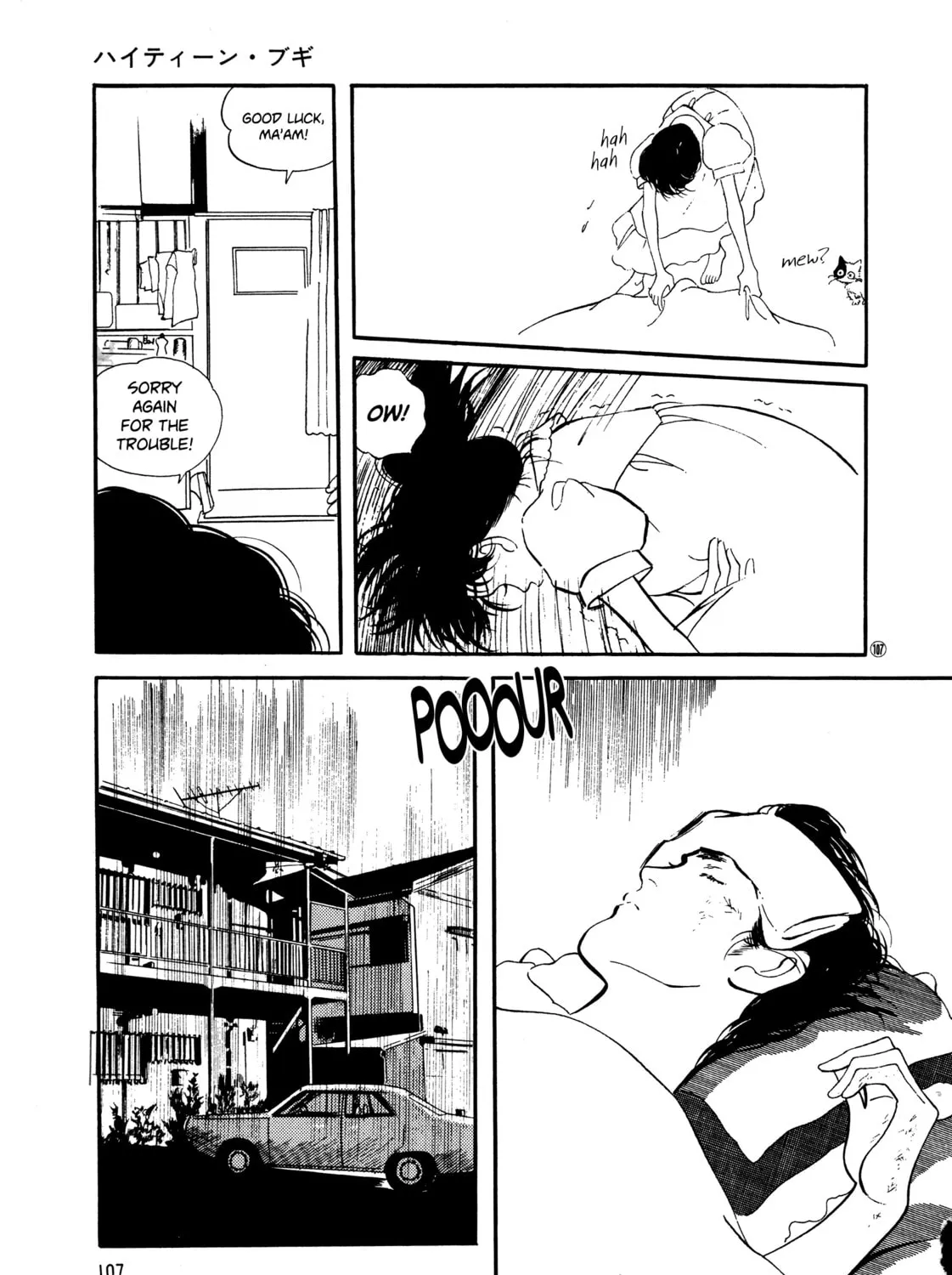 Read High Teen Boogie chapter 49 image 24 on Lezhin