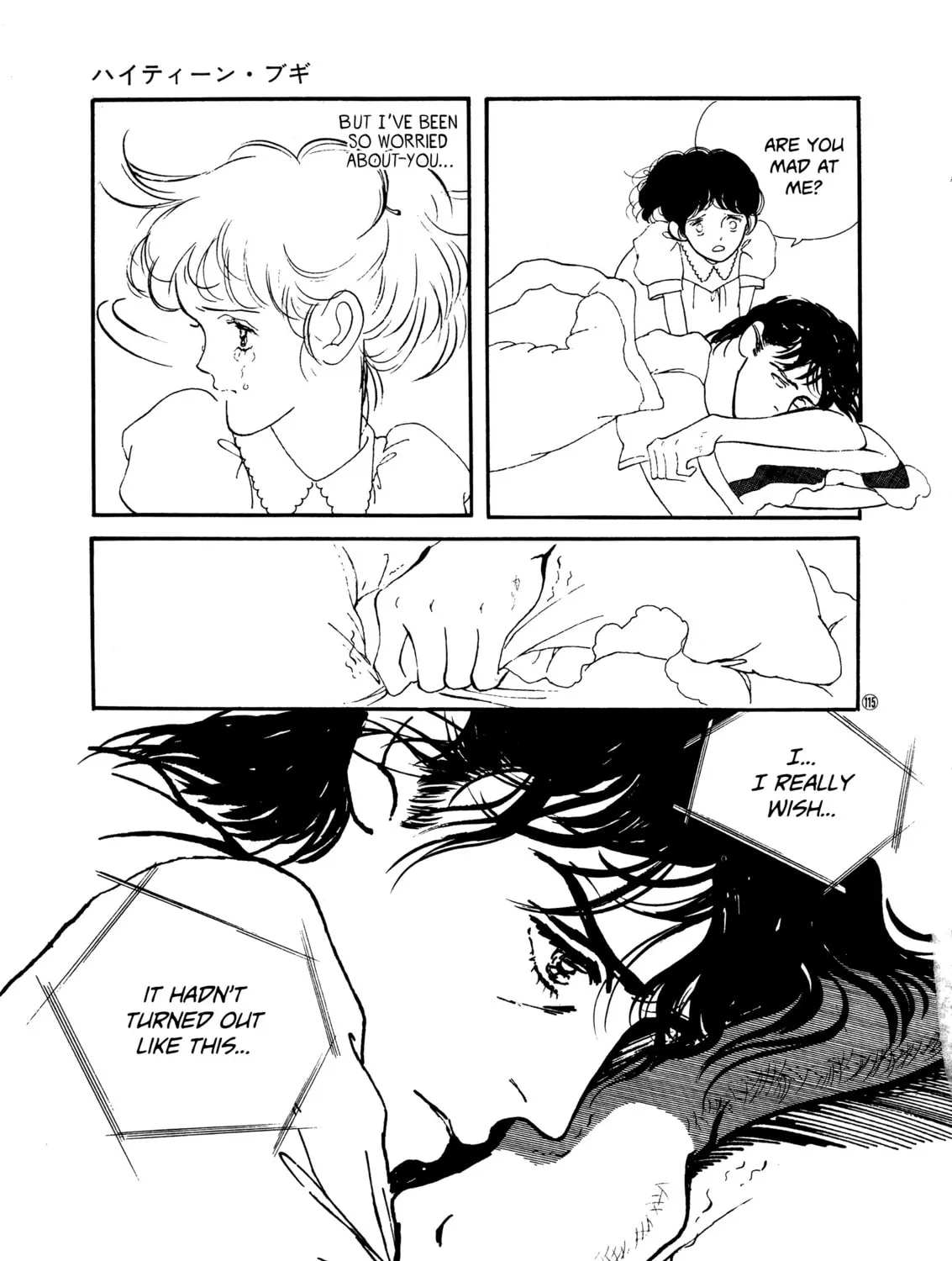 Read High Teen Boogie chapter 49 image 40 on Lezhin