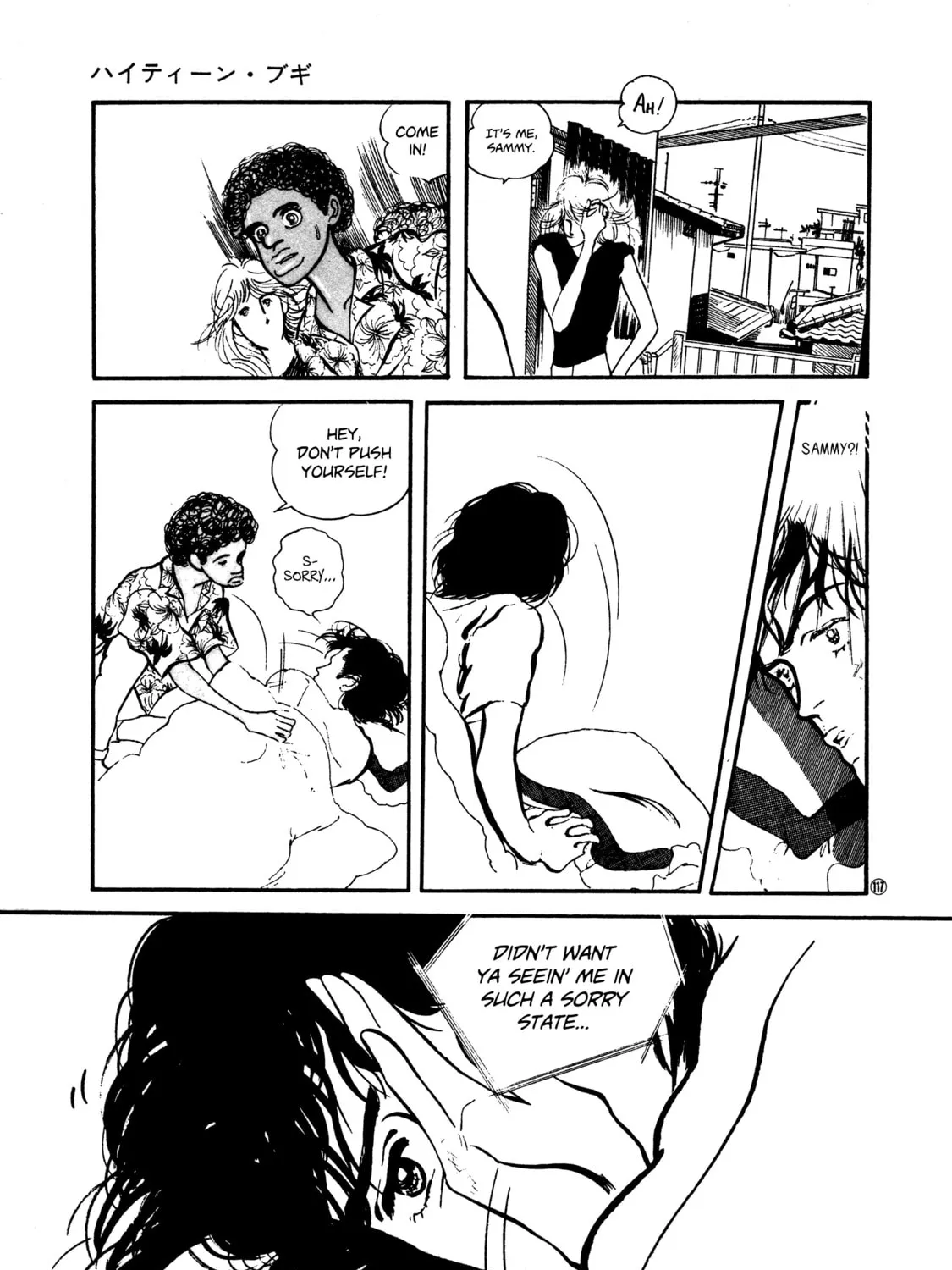 Read High Teen Boogie chapter 49 image 44 on Lezhin
