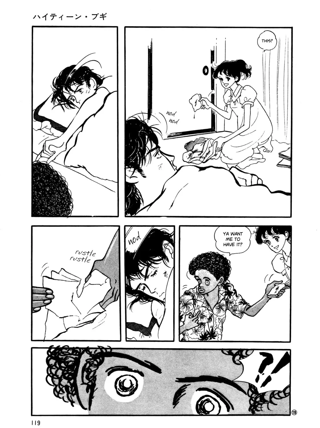 Read High Teen Boogie chapter 49 image 48 on Lezhin