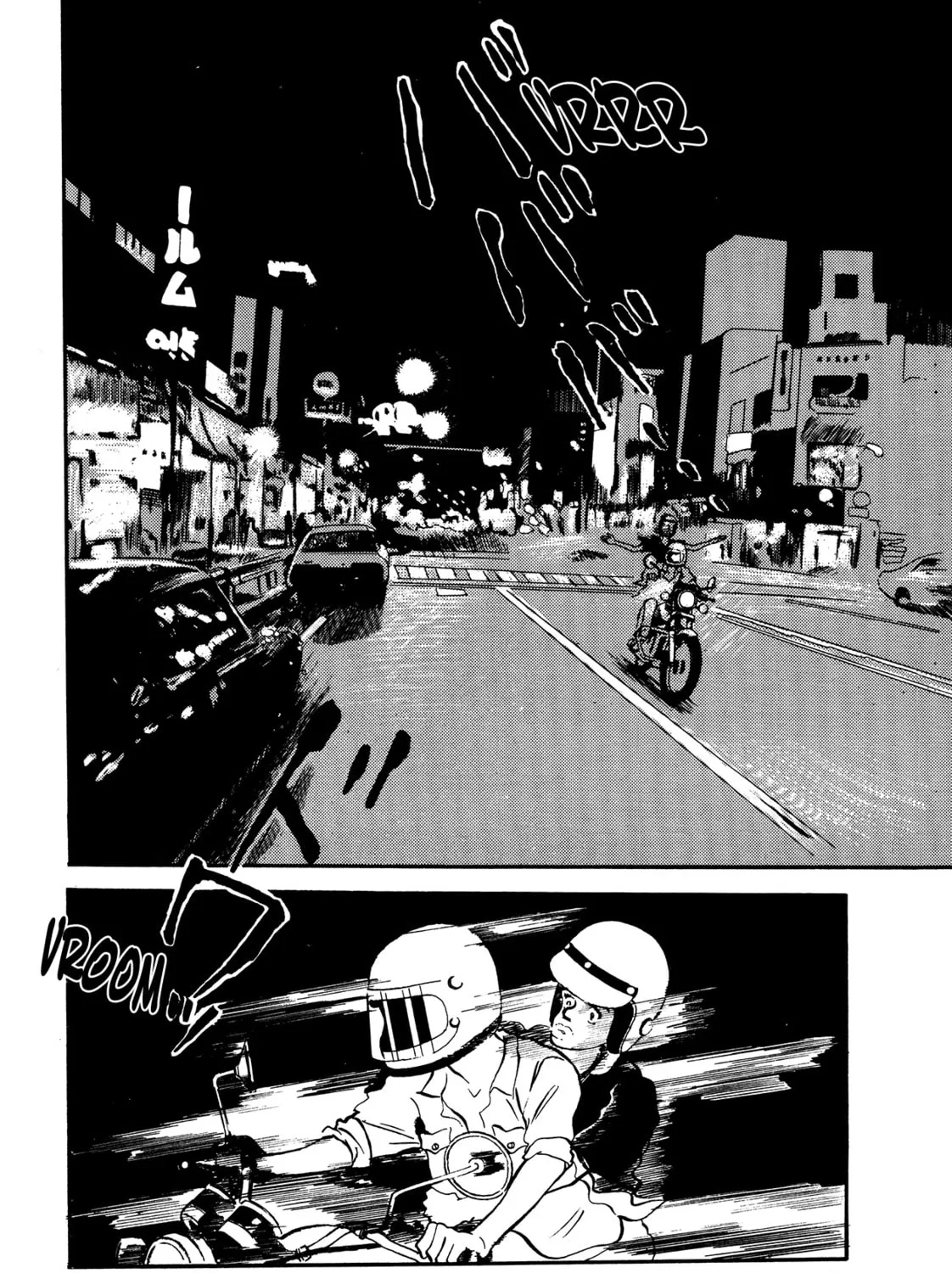 Read High Teen Boogie chapter 63 image 3 on Lezhin