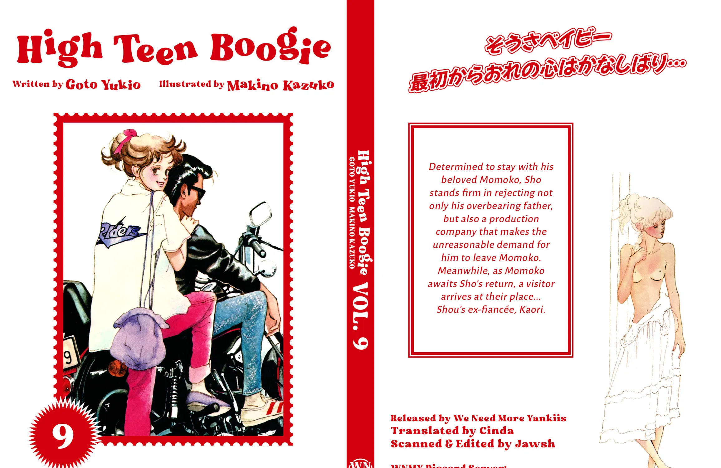 Read High Teen Boogie chapter 67 image 2 on Lezhin