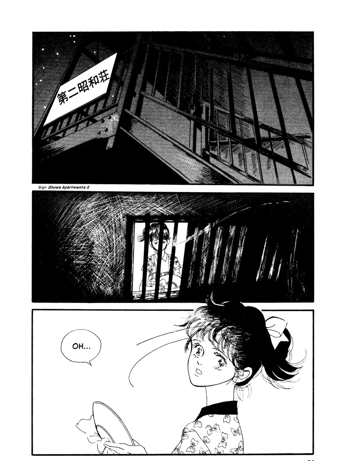 Read High Teen Boogie chapter 70 image 2 on Lezhin