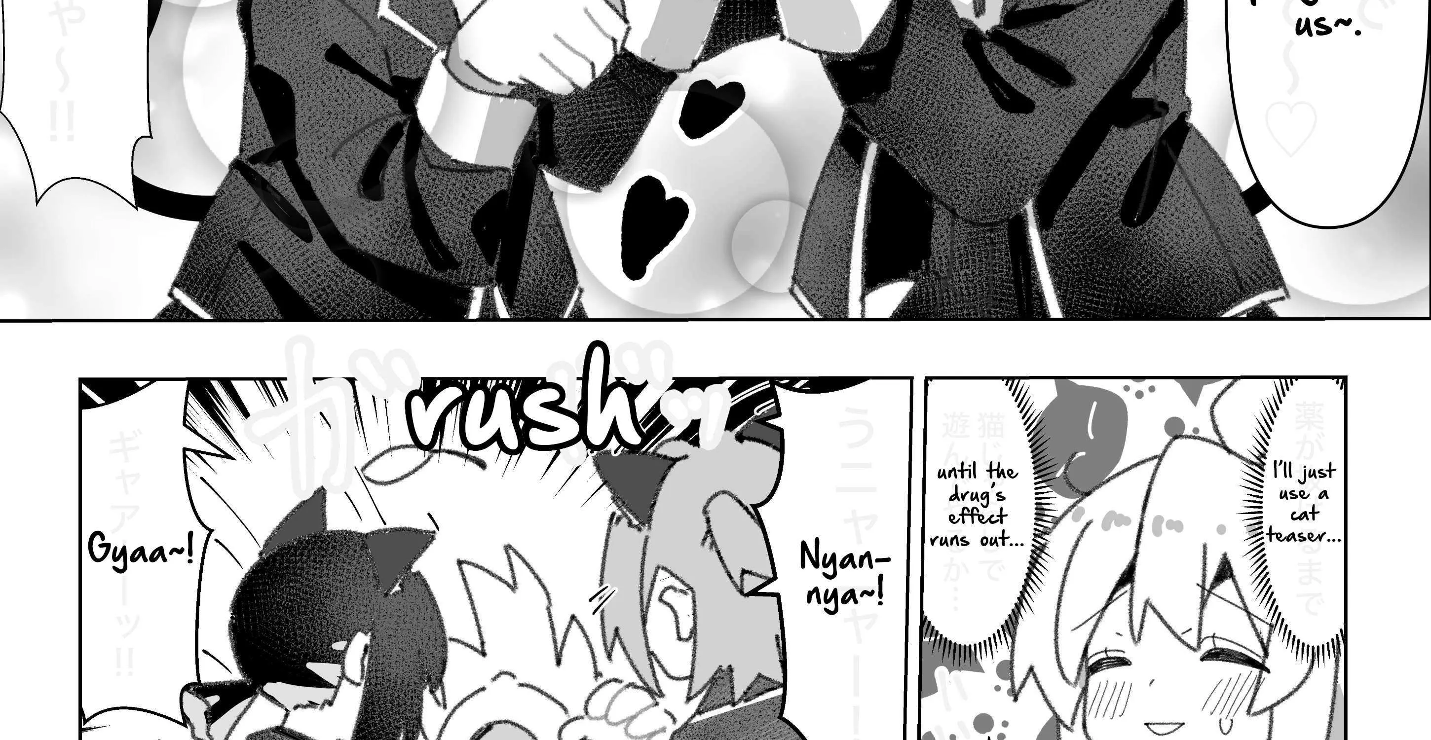 Read Highschool ONIMAI chapter 111 image 2 on Lezhin