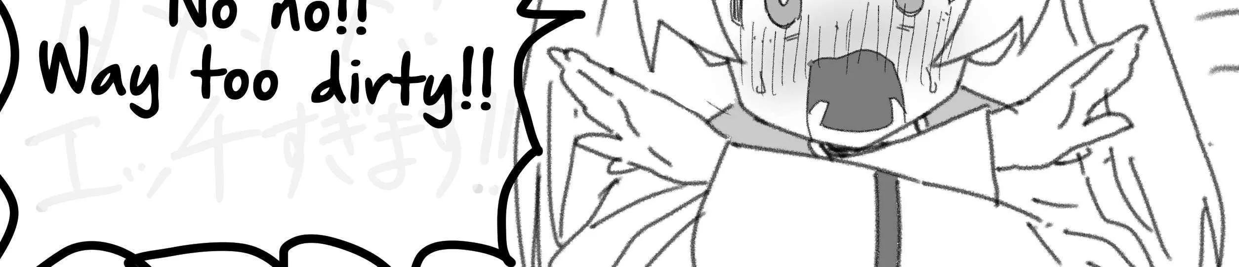 Read Highschool ONIMAI chapter 113 image 2 on Lezhin