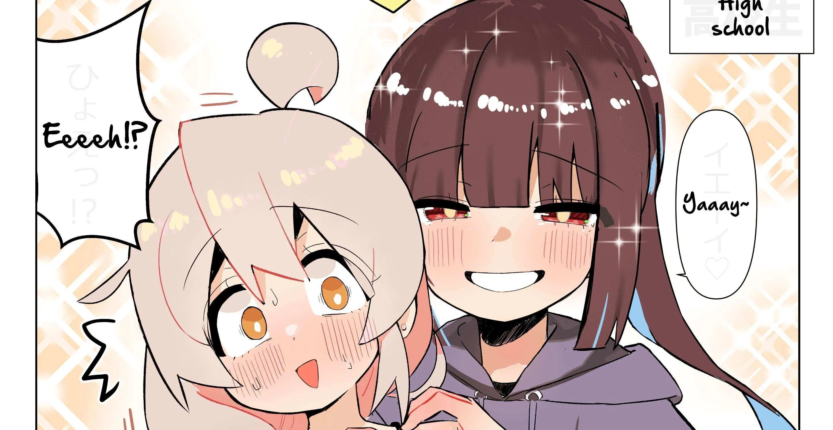 Read Highschool ONIMAI chapter 117 image 2 on Lezhin