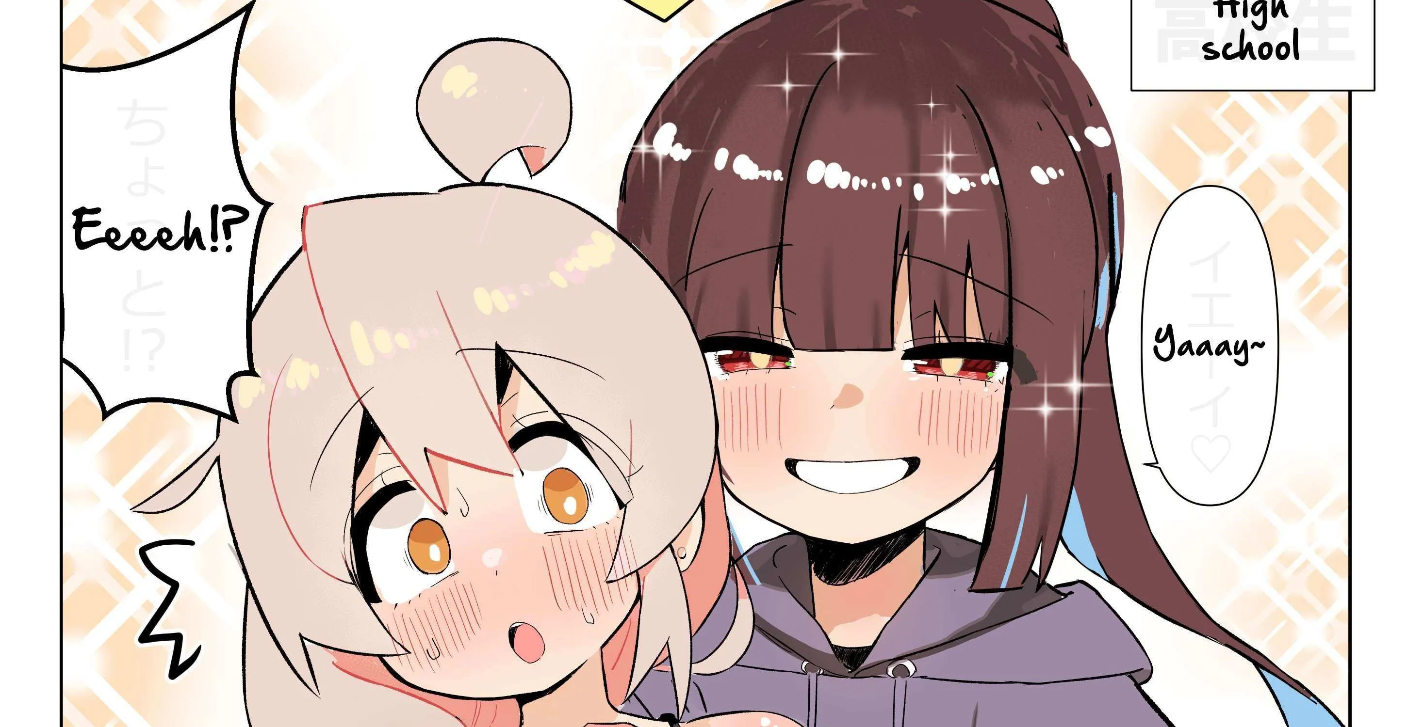 Read Highschool ONIMAI chapter 117 image 5 on Lezhin