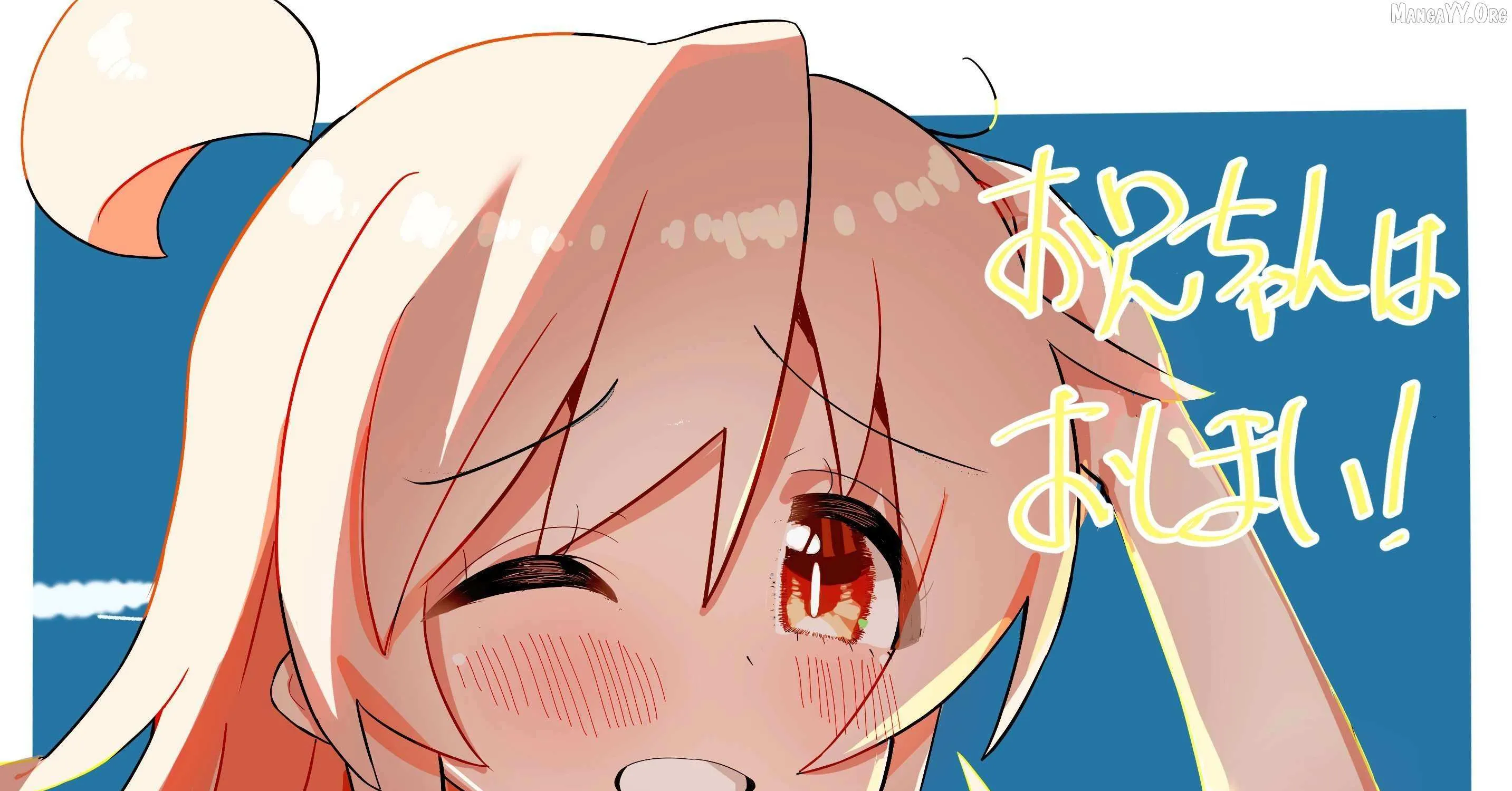 Read Highschool ONIMAI chapter 121.5 image 3 on Lezhin