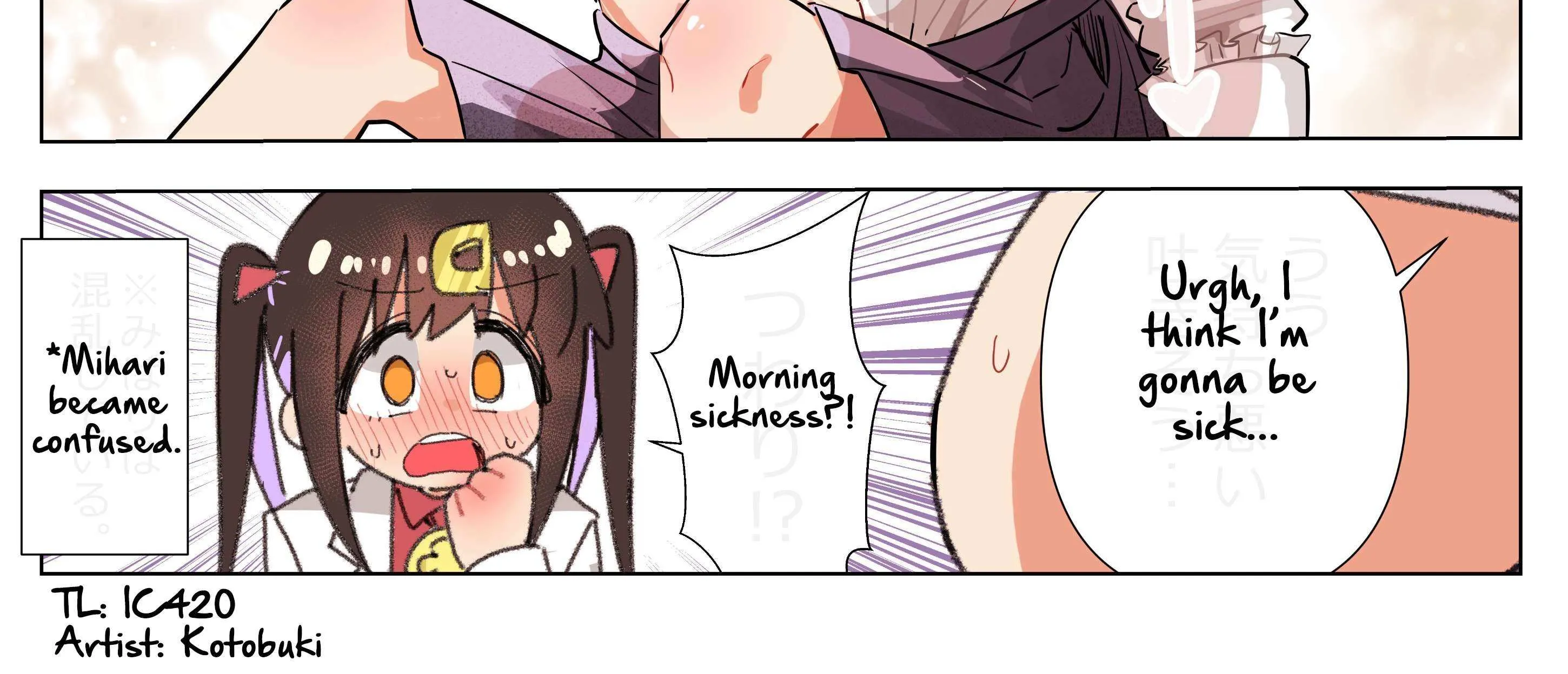 Read Highschool ONIMAI chapter 122 image 2 on Lezhin