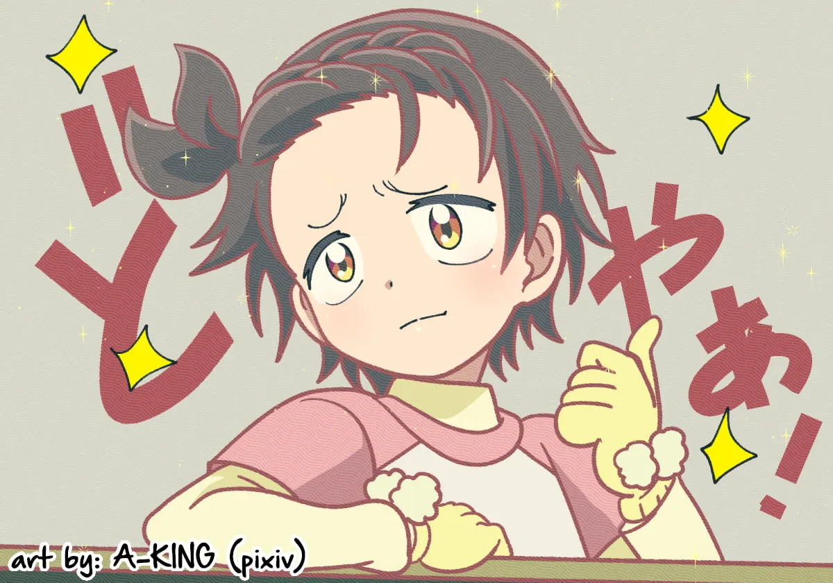 Read Highschool ONIMAI chapter 98 image 2 on Lezhin