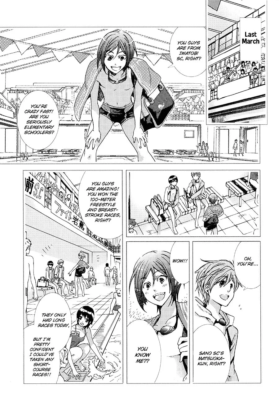 Read High☆Speed! chapter 1 image 12 on Lezhin