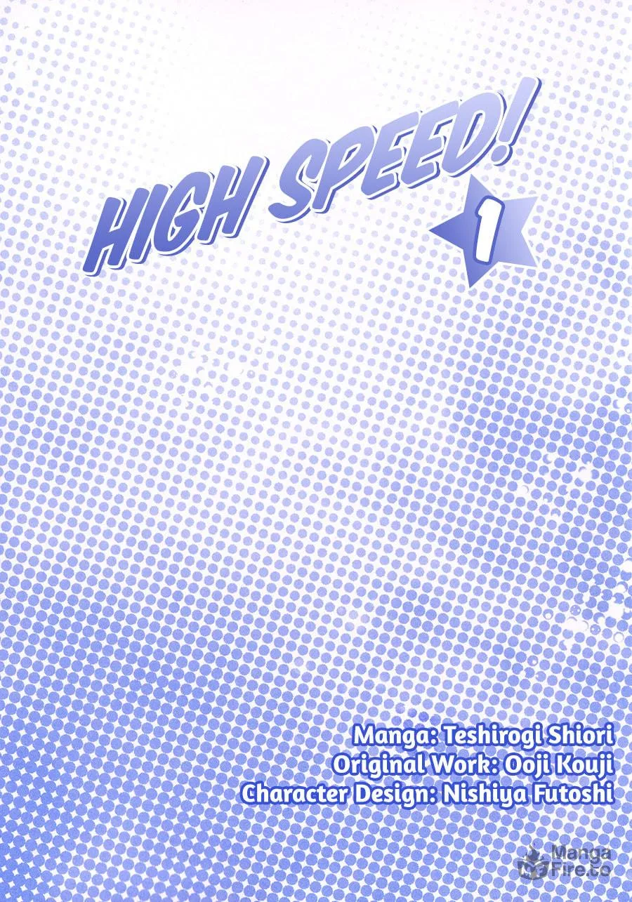 Read High☆Speed! chapter 1 image 2 on Lezhin