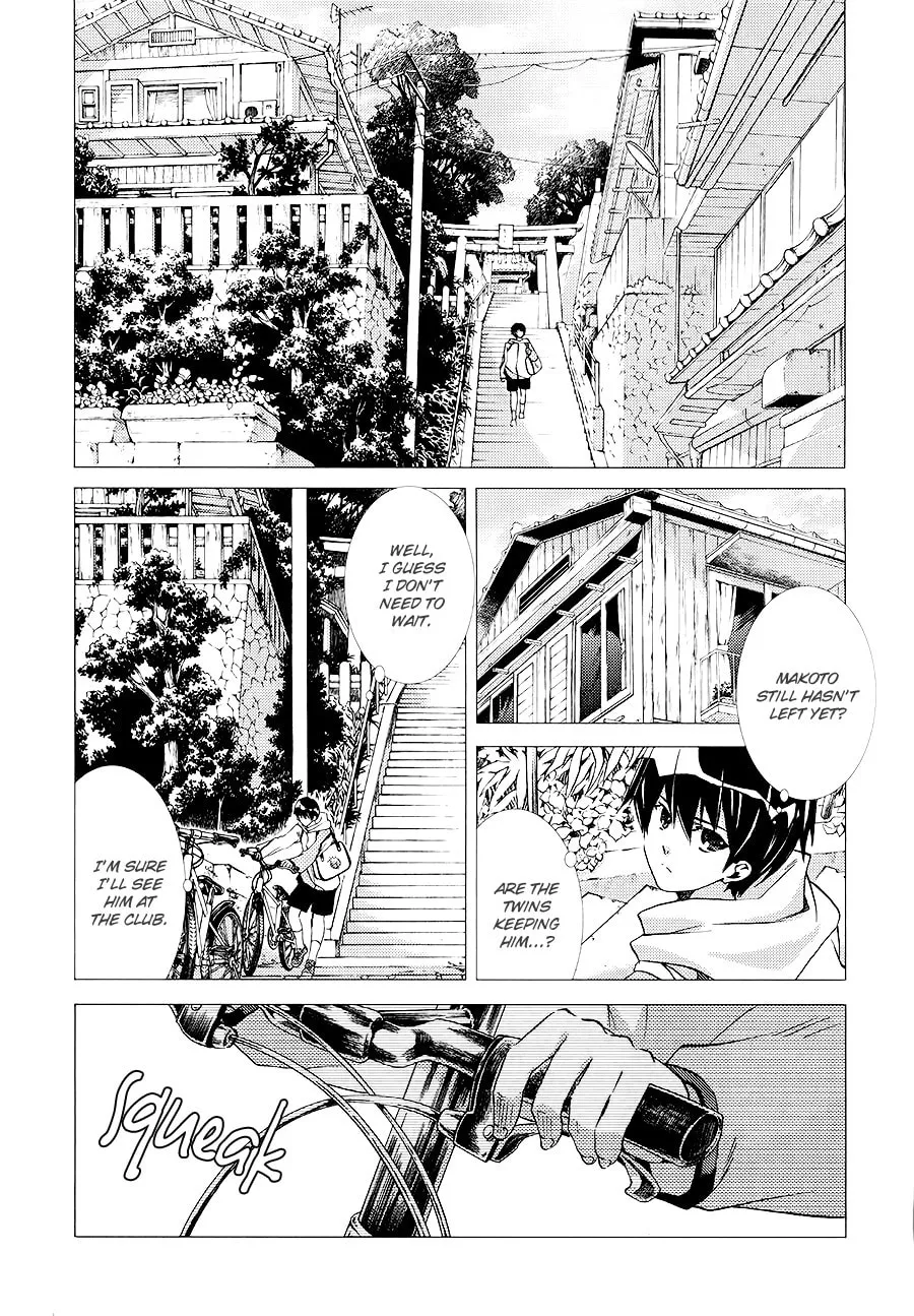 Read High☆Speed! chapter 2 image 3 on Lezhin