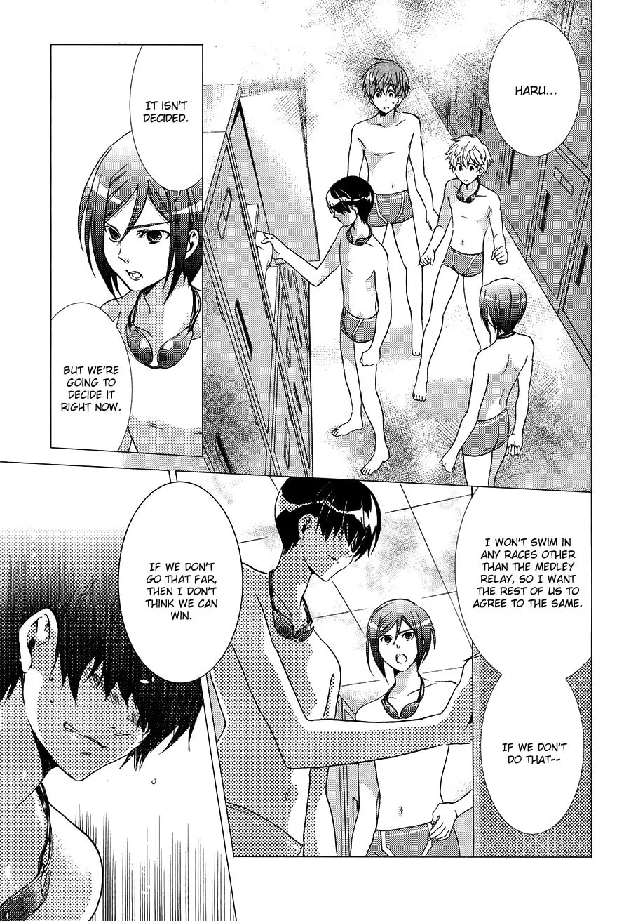 Read High☆Speed! chapter 4 image 33 on Lezhin