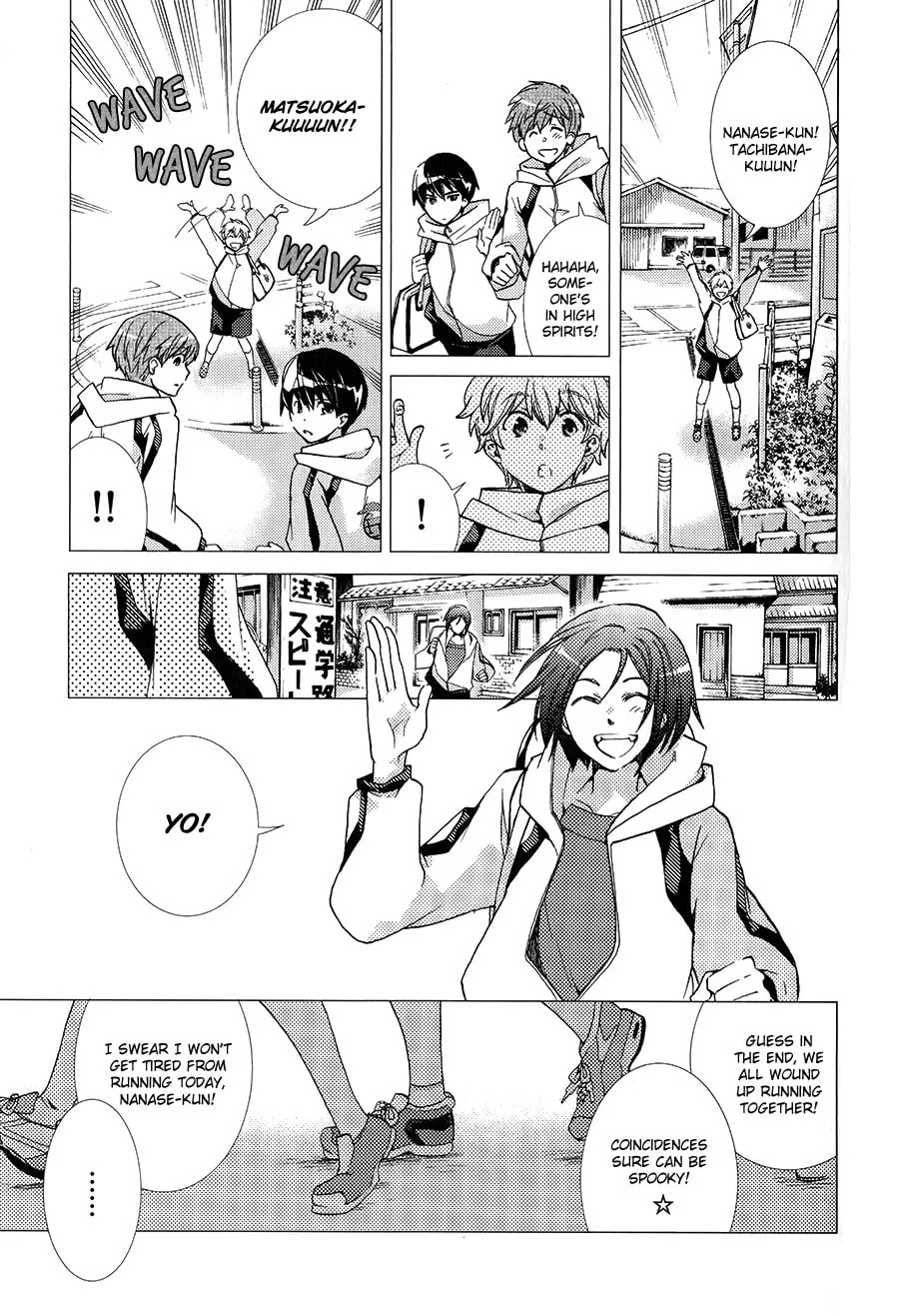 Read High☆Speed! chapter 4 image 7 on Lezhin
