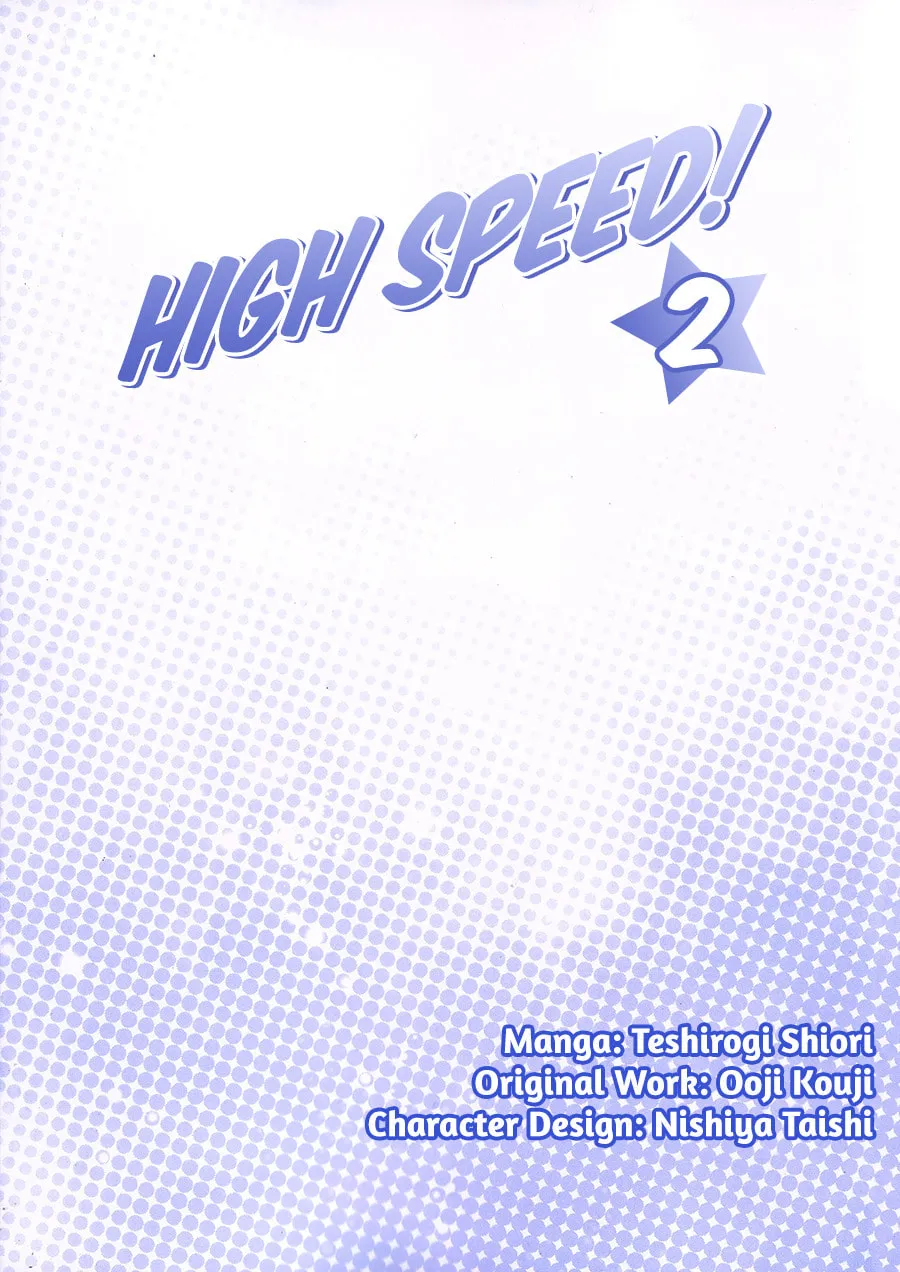 Read High☆Speed! chapter 5 image 1 on Lezhin