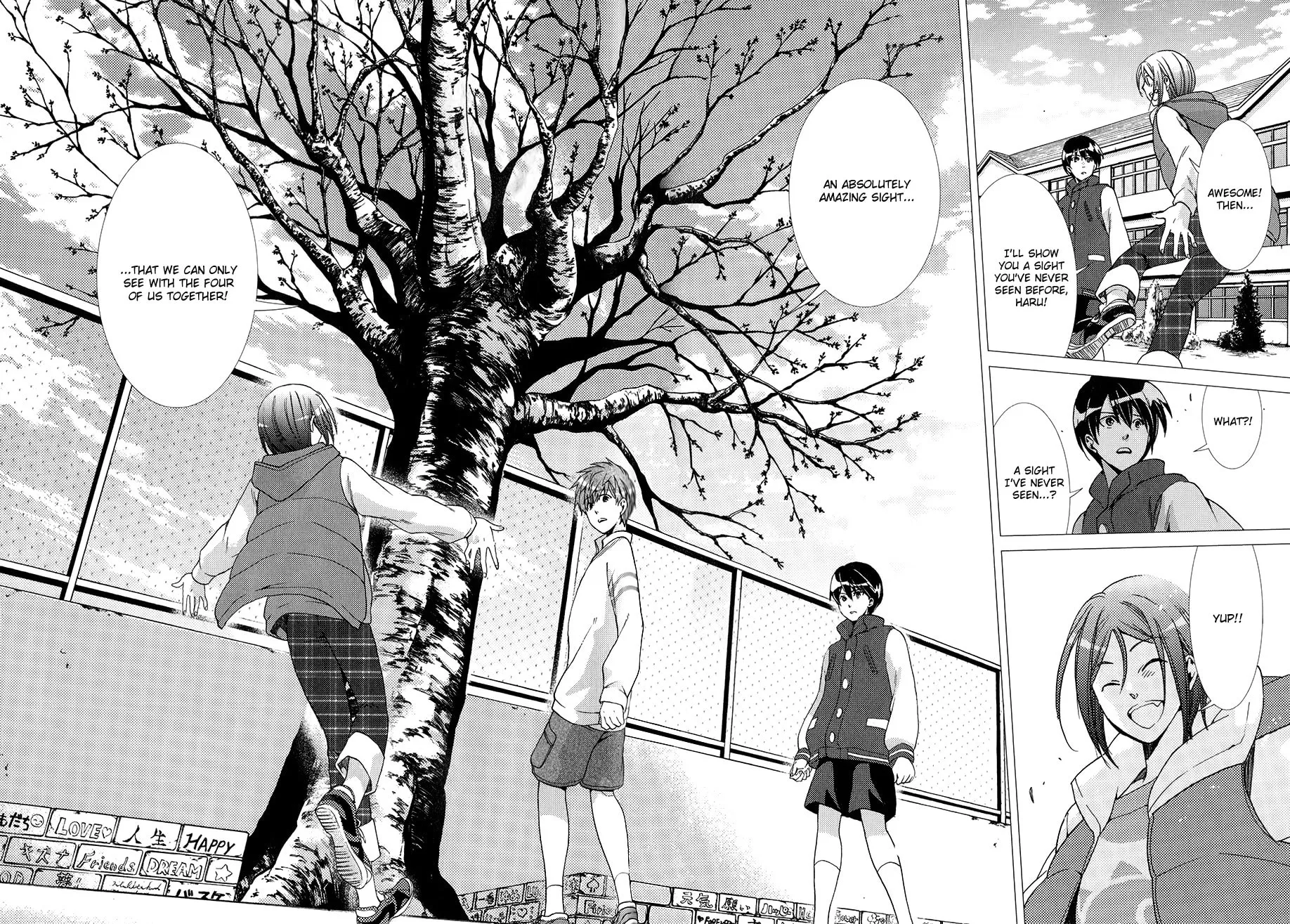 Read High☆Speed! chapter 6 image 14 on Lezhin
