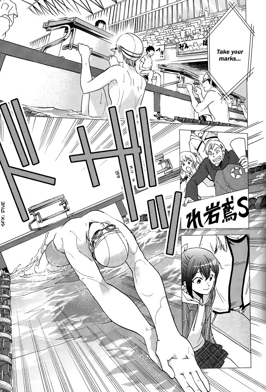 Read High☆Speed! chapter 7 image 15 on Lezhin