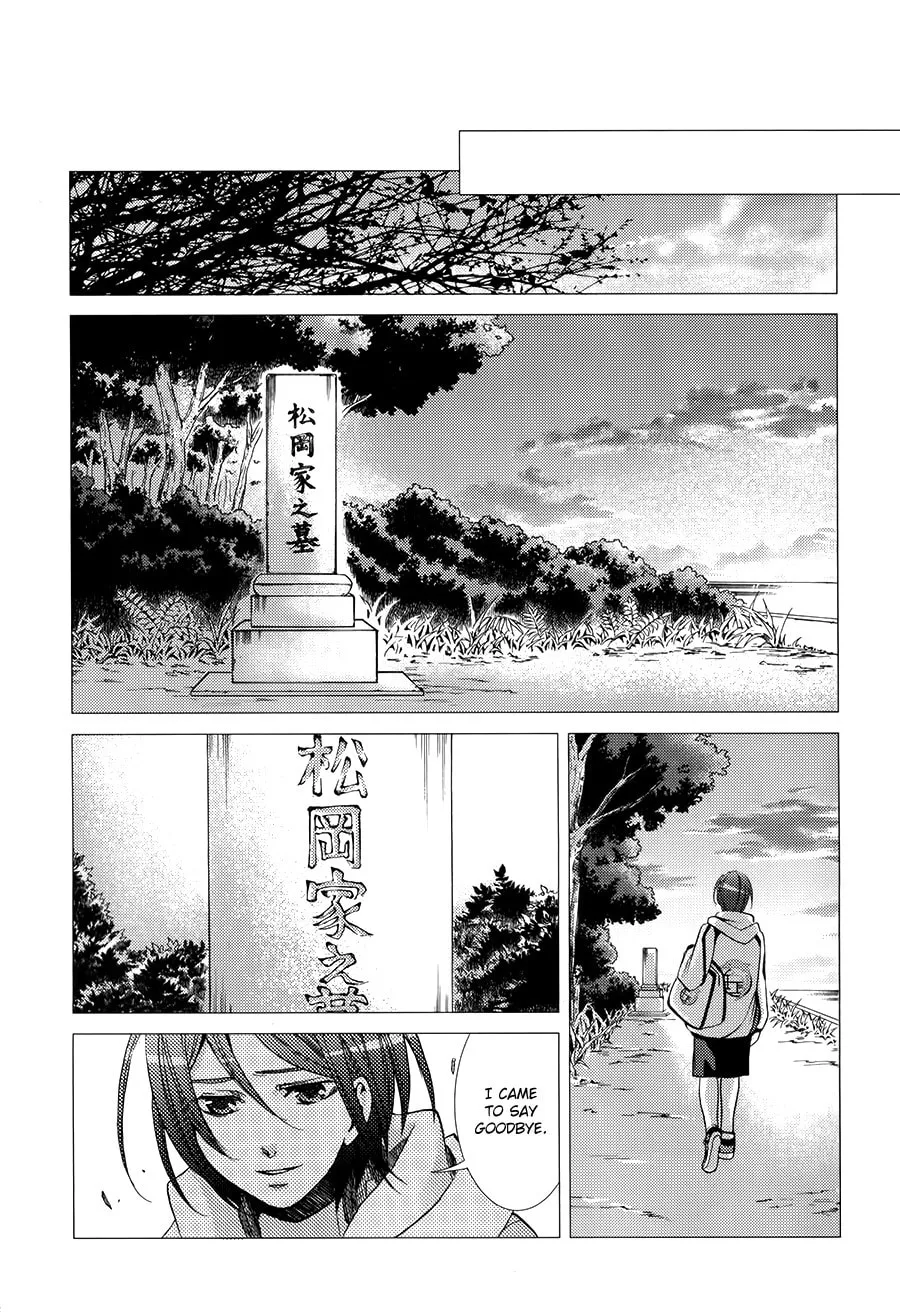 Read High☆Speed! chapter 7 image 25 on Lezhin