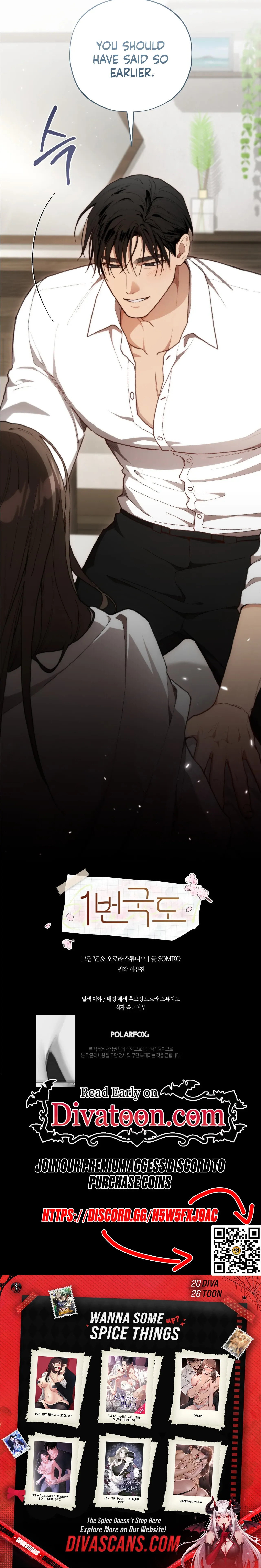 Read Highway 1 chapter 24 image 14 on Lezhin