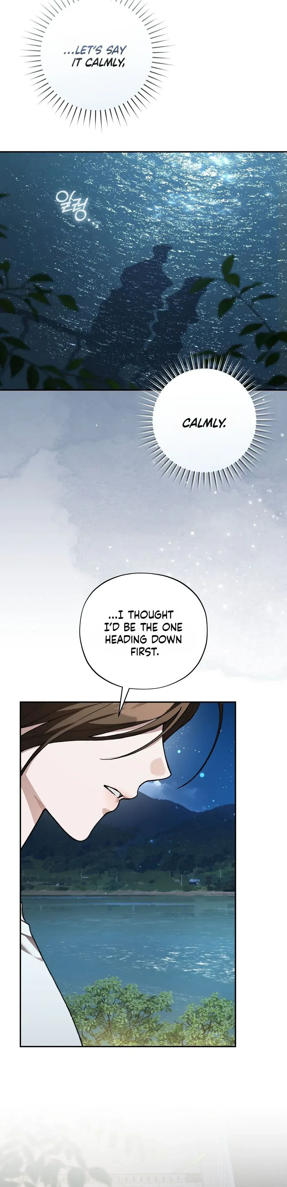 Read Highway 1 chapter 32 image 12 on Lezhin