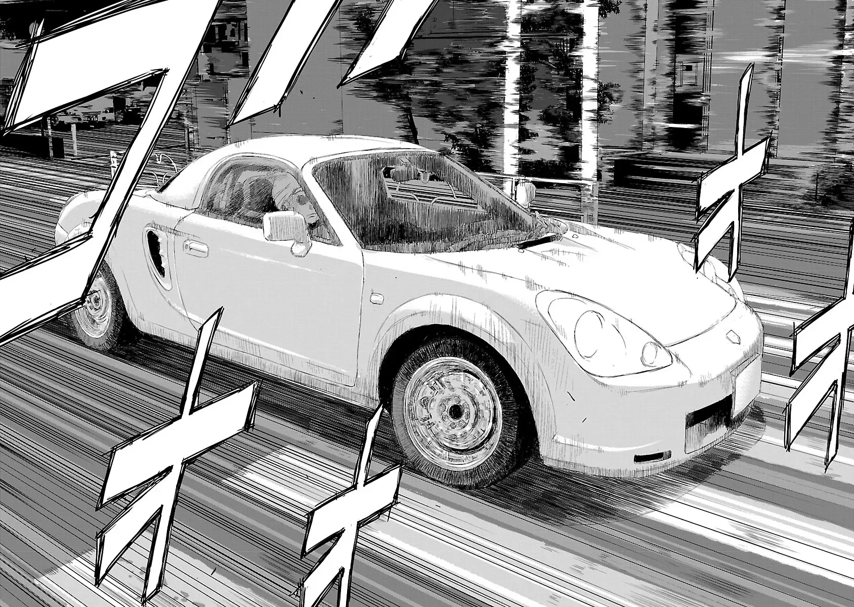 Read Highway Wolf chapter 1 image 11 on Lezhin