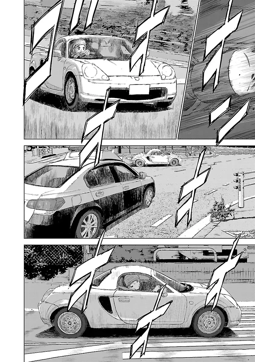 Read Highway Wolf chapter 1 image 12 on Lezhin