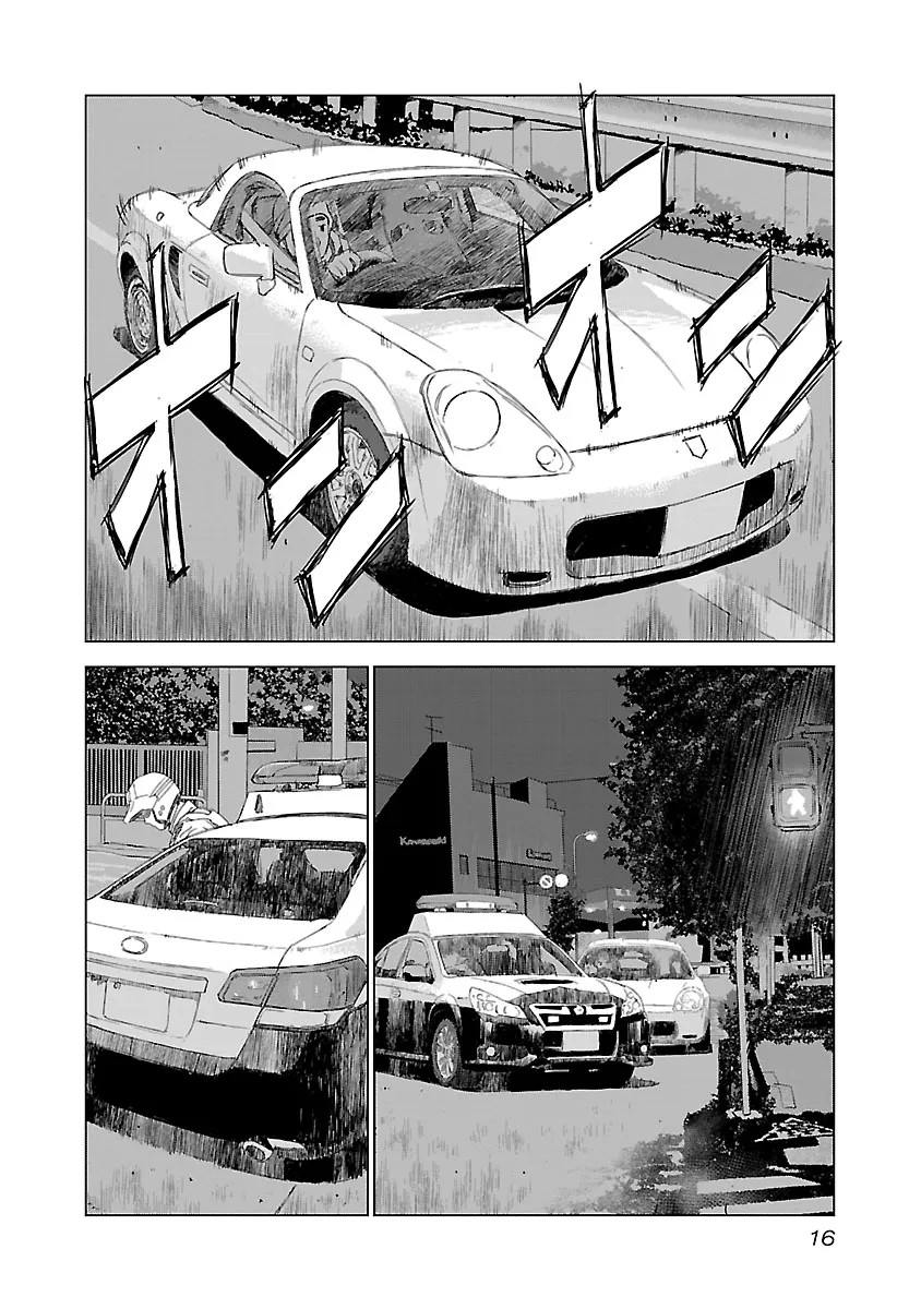 Read Highway Wolf chapter 1 image 14 on Lezhin