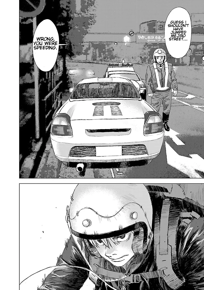 Read Highway Wolf chapter 1 image 16 on Lezhin