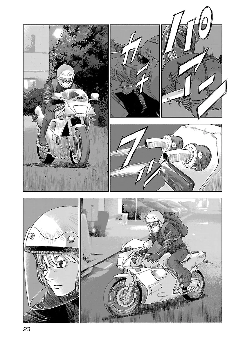 Read Highway Wolf chapter 1 image 20 on Lezhin