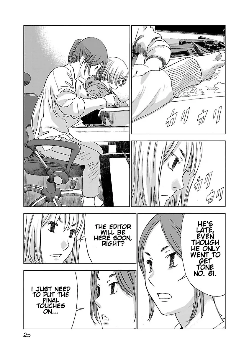 Read Highway Wolf chapter 1 image 22 on Lezhin